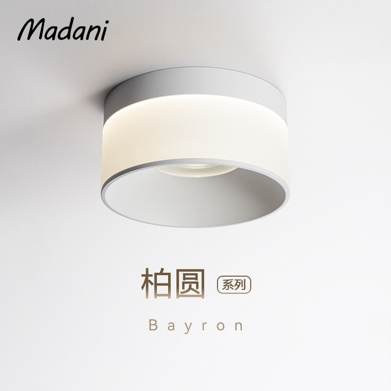 麦丹妮led吸顶灯玄关入户防眩图片