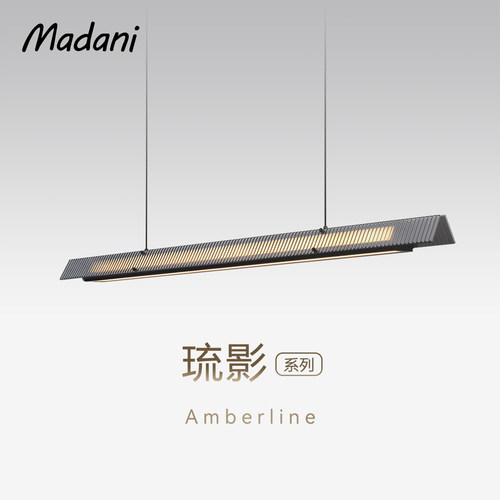 麦丹妮现代简约高级感一字餐厅灯