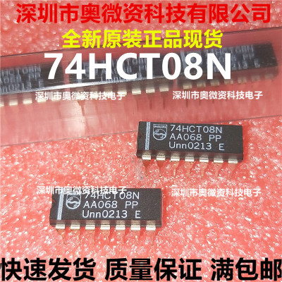 进口原装SN74HCT08N 74HCT08N DIP-14 栅极逆变器IC 直拍