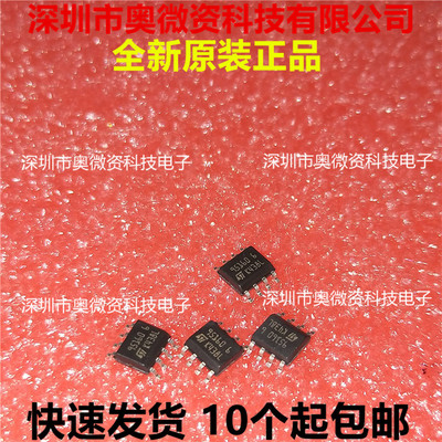 全新原装正品 M95160-WMN6TP 95160WP SOP8 存储芯片 原装热卖