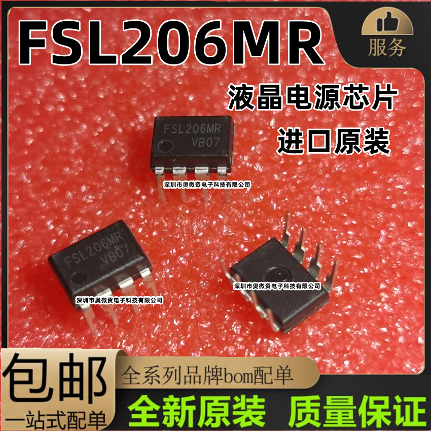 fsl206mr电路图图片