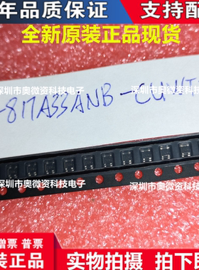 全新原装S-817A33ANB-CUWT2G封装SOT-343丝印CUW可直拍