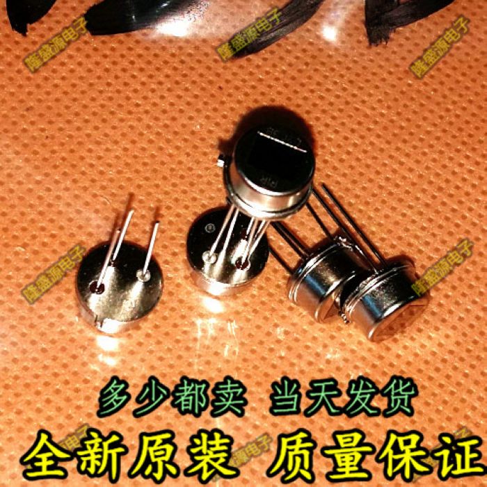 原装热释电红外线传感器PIR D203B大窗口 红外感应热释探头在类目 3C数码配件, 电子元器件市场, 电子元件, 其它元器件中 - 来自Buy2taobao.com提供专业的淘宝代购服务