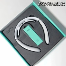 skg颈椎按摩器K3倍护脉冲热敷4098蓝牙揉捏护颈仪G1豪华版3代新款