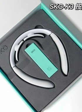 skg颈椎按摩器K3倍护脉冲热敷4098蓝牙揉捏护颈仪G1豪华版3代新款