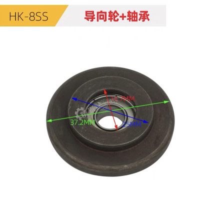 上海华威HK-8SS焊接小车原装配件导向轮总成