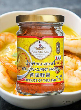 水妈妈黄咖喱酱227g泰国进口泰式咖喱饭咖喱鸡牛肉家用调味品