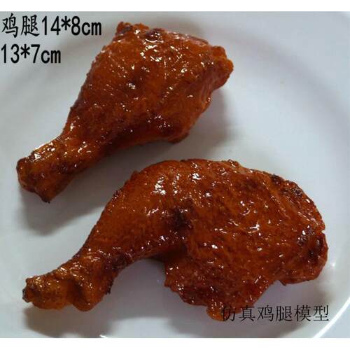 仿真一比一食物模型假菜样品展示蔬菜仿真鸡腿模型摄影道具