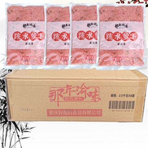 重庆烤苕皮专用跳水酸萝卜丁5斤