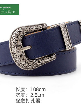 复古风休闲百搭装饰女裤腰带韩版潮流行牛仔裤袋藏青学生青年皮带