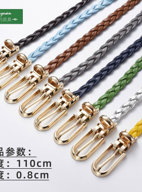 韩版潮流女士打结装饰编织裤腰带糖果色小皮带简约束大衣时尚裤袋