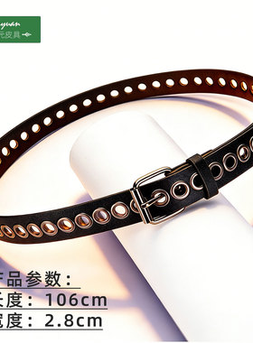 女生黑色镂空装饰腰带金属扣百搭时尚朋克风牛仔裤带韩版潮流裤袋