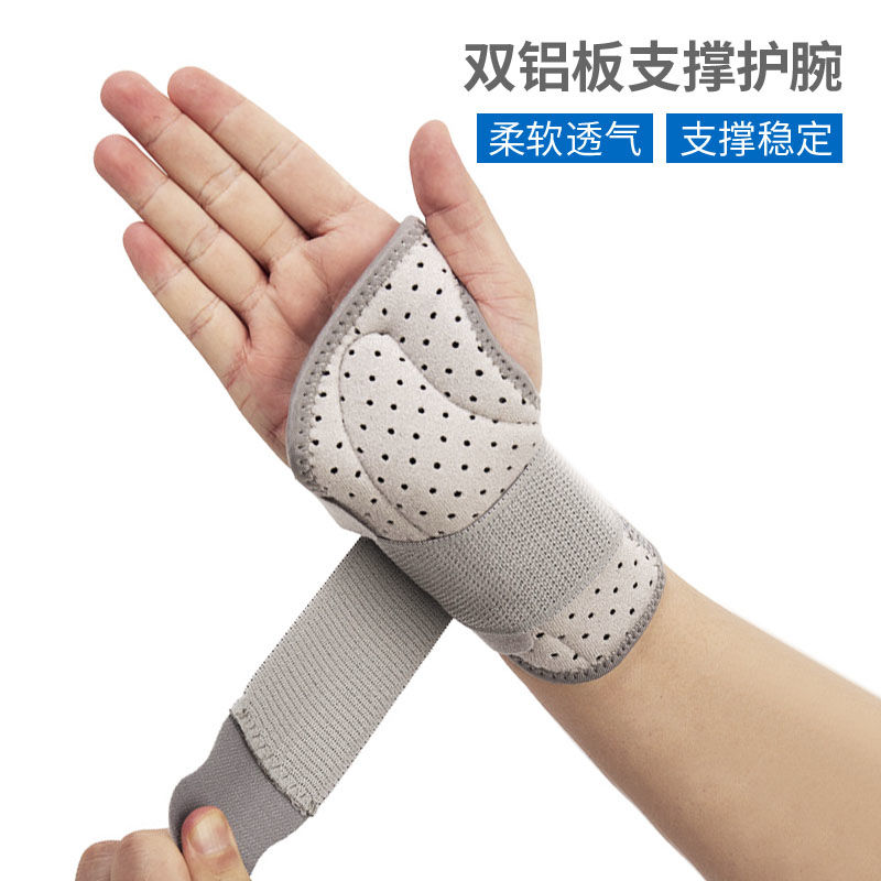 手腕固定器护腕扭伤腱鞘骨折关节支具护套腕