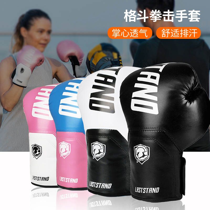 拳击手套女儿童专业新手初级散打拳套搏击格