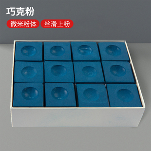 台球巧克粉枪粉台球用品油性擦粉台球杆巧克粉擦皮头枪粉桌球用品