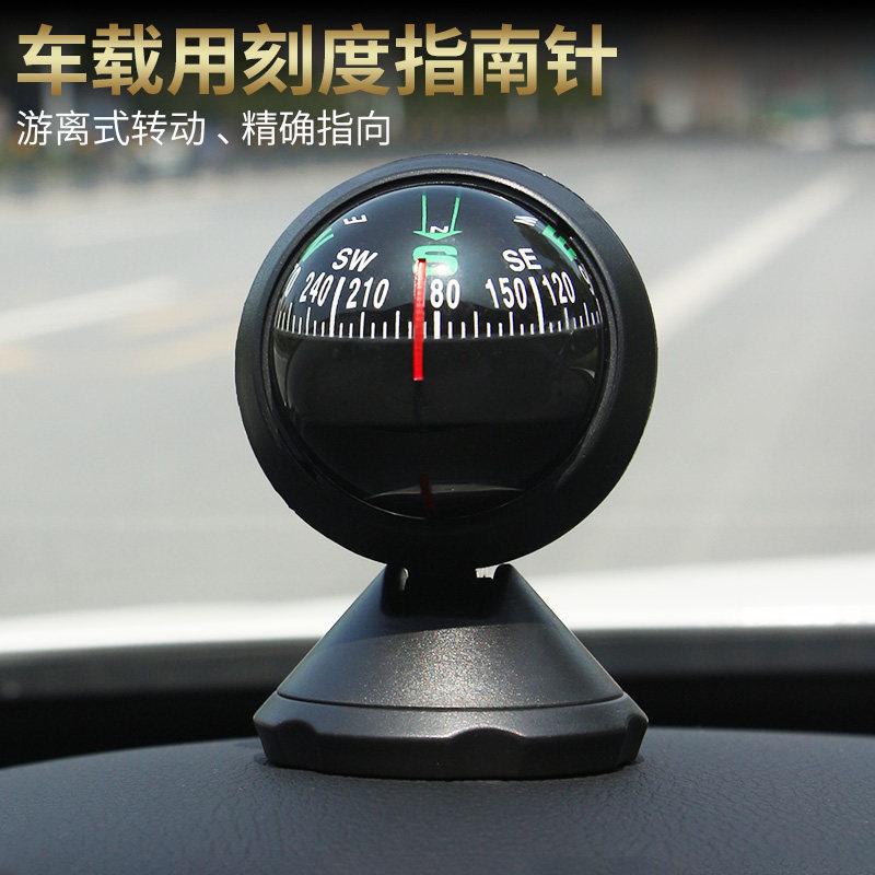 汽车越野车指南针车用高精度车载自驾游指南球指北针指路球罗盘|ruв категории открытый/альпинизм/в поход/Поездки товаров, сообщение/навигация/класс открытый таблица, компас/термометр/барометр/высотомер - от Buy2taobao.com для оказания профессиональной услуги покупки агента Taobao