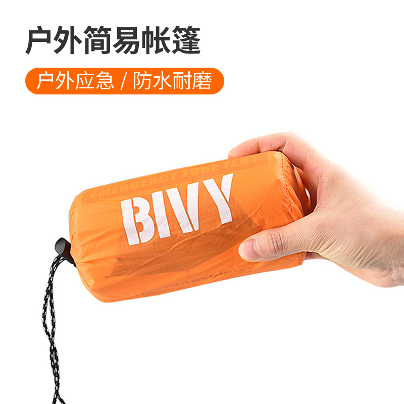 抗震救灾保温应急睡袋