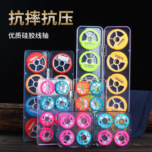 垂钓用品主线盒线轴子线盒硅胶