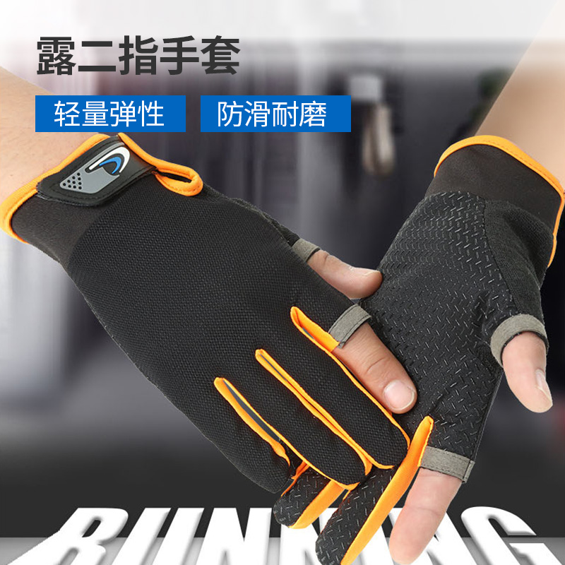 露二指钓鱼手套男户外防晒防滑