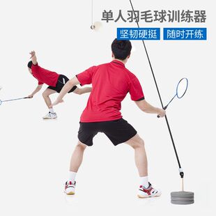 一个人打带线自练习室内挥拍辅助器材羽毛球训练器单人打回弹