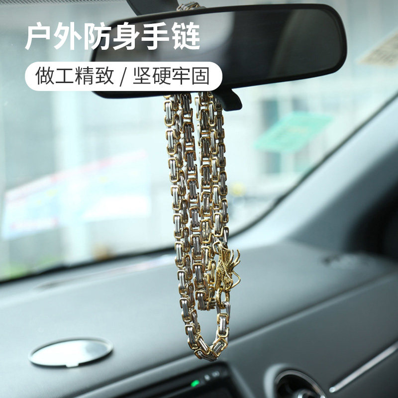 户外不锈钢自卫鞭男士防身武器防身鞭子龙骨手链钛钢龙头脊骨手串