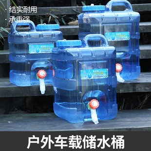储水桶户外纯净水桶手提式带盖家用蓄水矿泉水桶带龙头车载食品级