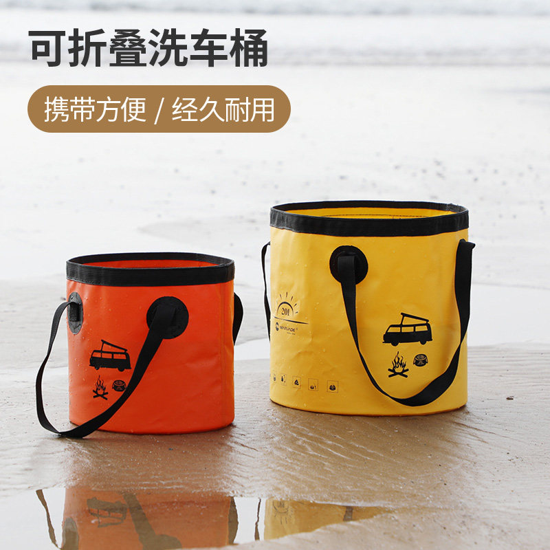 户外旅行小打水桶沙滩折叠储海滩塑料家用伸缩收缩泡脚车载大容量