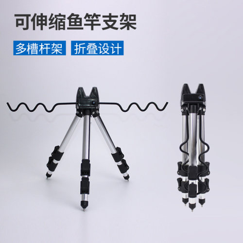 海杆支架杆支架炮台抛竿