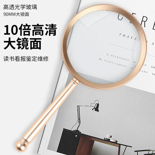 金属材质 高清高倍 送礼有面 透光率好