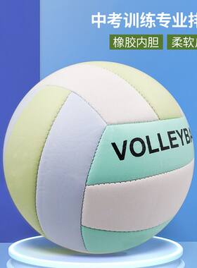 体育考试用球训练比赛中学生沙滩软式排球排球中考学生4号5号