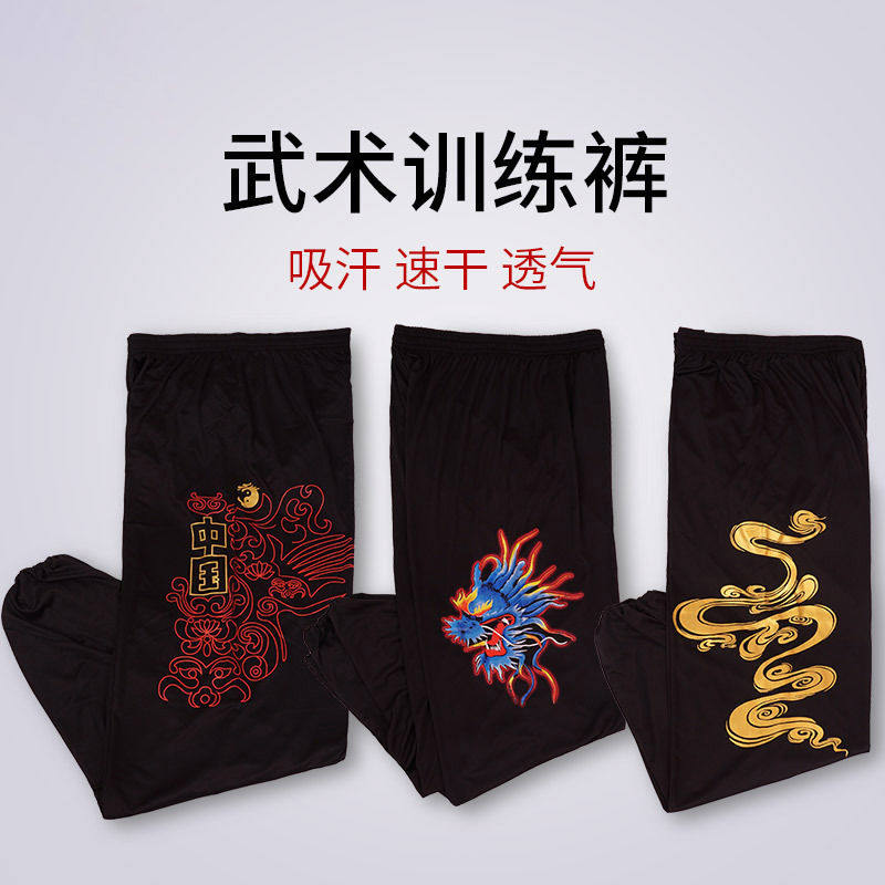 男女太极刺绣比赛演出服武术训练裤宽松太极裤练武服表演训练功服