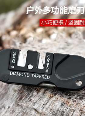 多功能磨刀石磨刀器厨房磨刀棒陶瓷户外神器随身便携EDC磨刀工具