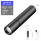 3 Gear 1800ma Зарядка функция сокровищ Black (Телескопическая фокус)