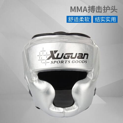 拳击头盔护头护具跆拳道儿童头套男散打泰拳
