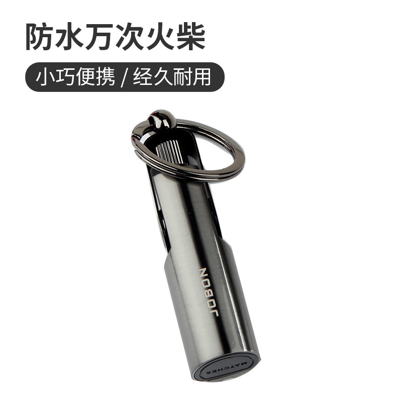 户外打火机户外点火便携