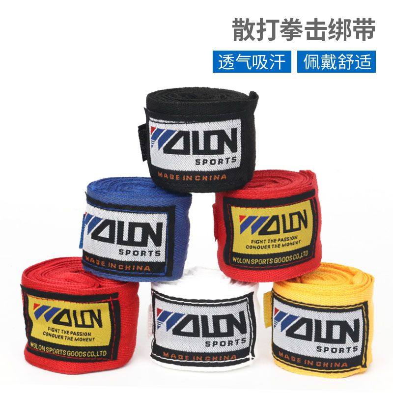 拳击绑带护手带儿童散打弹性绷带吸汗绑手带