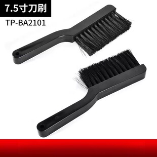 台球球桌专用刷子刷桌球布台泥刷子清洁刀刷边锋刷子打扫桌面除尘