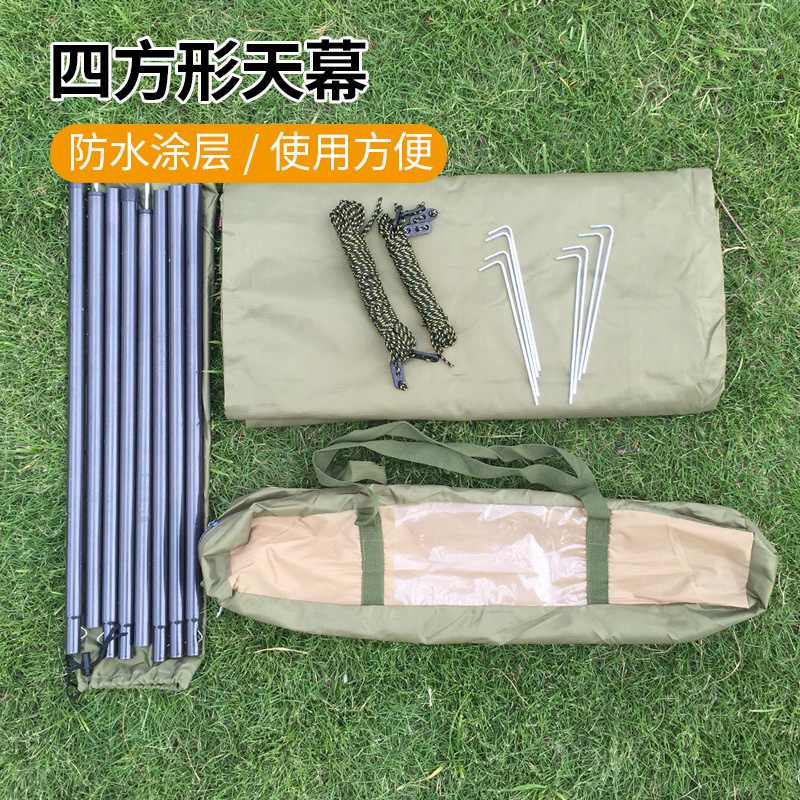 沙滩超大天幕帐篷野外简易防水布料遮阳棚露营户外钓鱼防晒防雨篷
