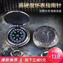8.8元包邮 FOLOUFO 佛伦佛 HW-GXYQ-045 便携式复古指南针
