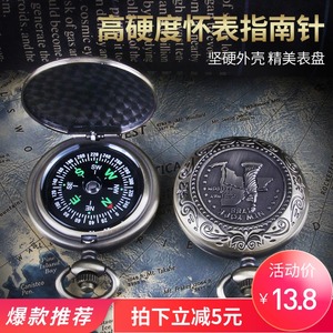 8.8元包邮 FOLOUFO 佛伦佛 HW-GXYQ-045 便携式复古指南针