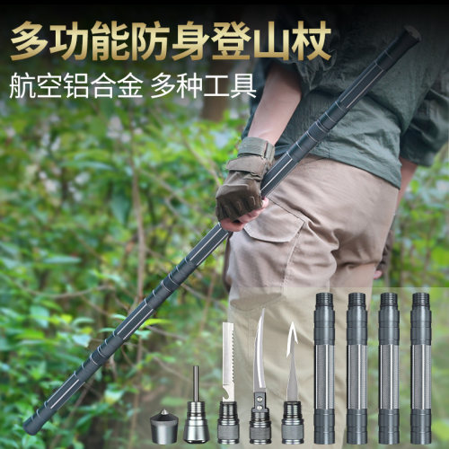 户外多功能防身棍伸缩棍战术