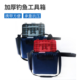 多功能路亚箱鱼箱钓鱼桶加厚海钓矶钓箱可背可坐箱饵盒渔具收纳箱