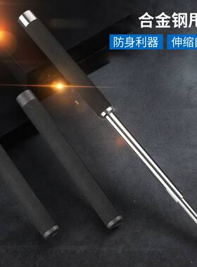 防狼车载三节棍收缩辊甩棍伸缩棍防身合法武器实心铁棍簧甩棒