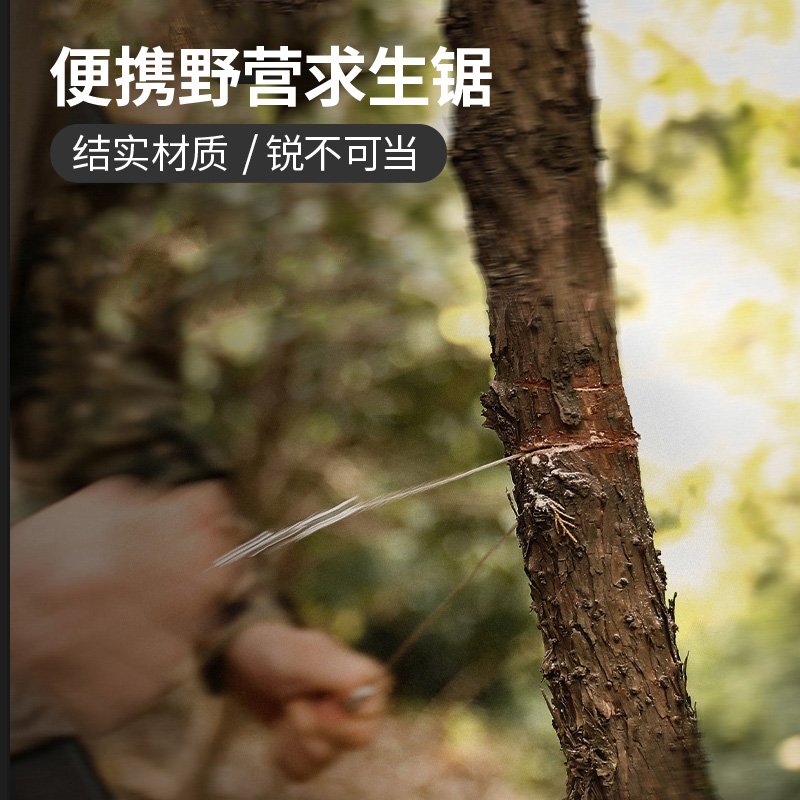 线锯钢丝手拉链锯绳锯线据条