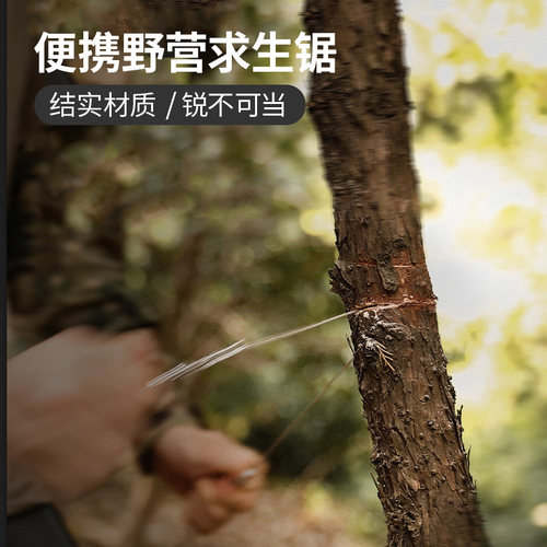 线锯钢丝手拉链锯绳锯线据条