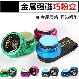 圆形金属巧克夹斯洛克静音台球巧克夹强磁巧克夹用品静音强磁圆形