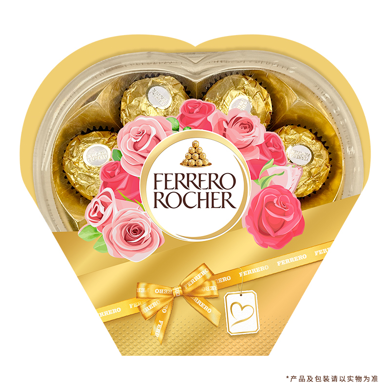 费列罗官方旗舰店榛果威化巧克力制品8粒心形礼盒送女男朋友礼物