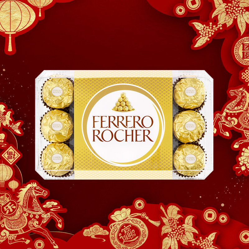 费列罗官方旗舰店榛果威化巧克力制品30粒礼盒休闲零食送礼伴手礼,零食/坚果/特产,果仁巧克力,淘宝优惠券,粉丝福利购,淘宝优惠卷