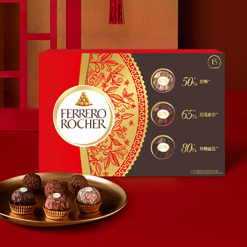 费列罗官方旗舰店榛果威化黑巧克力制品15粒礼盒零食送男女友礼物,零食/坚果/特产,果仁巧克力,淘宝优惠券,粉丝福利购,淘宝优惠卷