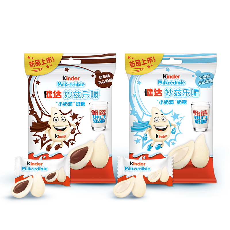 费列罗健达妙兹乐嚼小奶滴奶糖甄选奶源27粒*3儿童休闲零食分享装